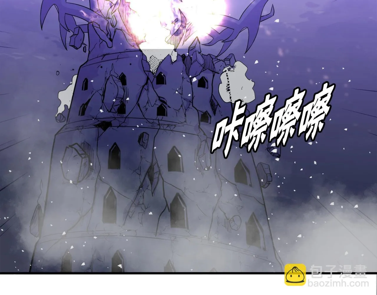 第43话 中部试炼 第116页
