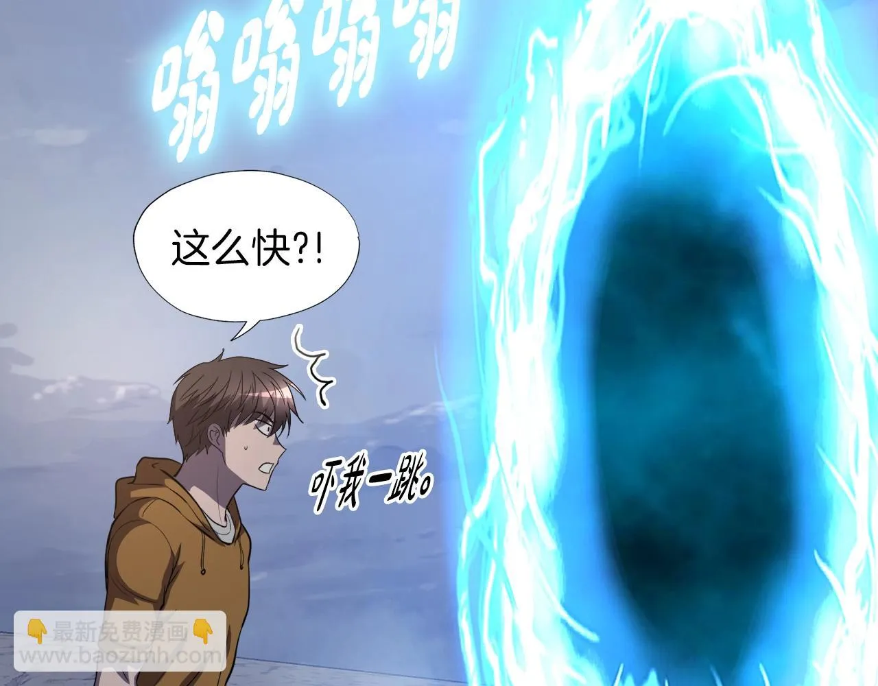 第43话 中部试炼 第125页