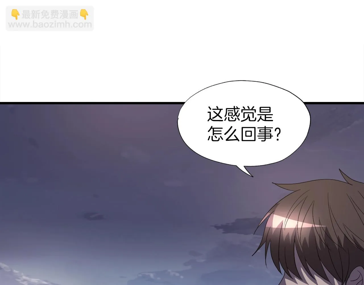 第43话 中部试炼 第130页