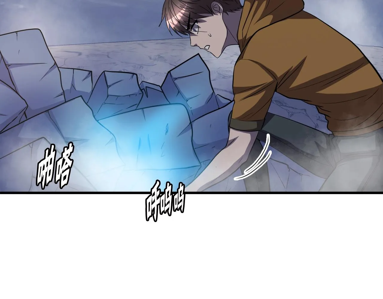 第43话 中部试炼 第135页