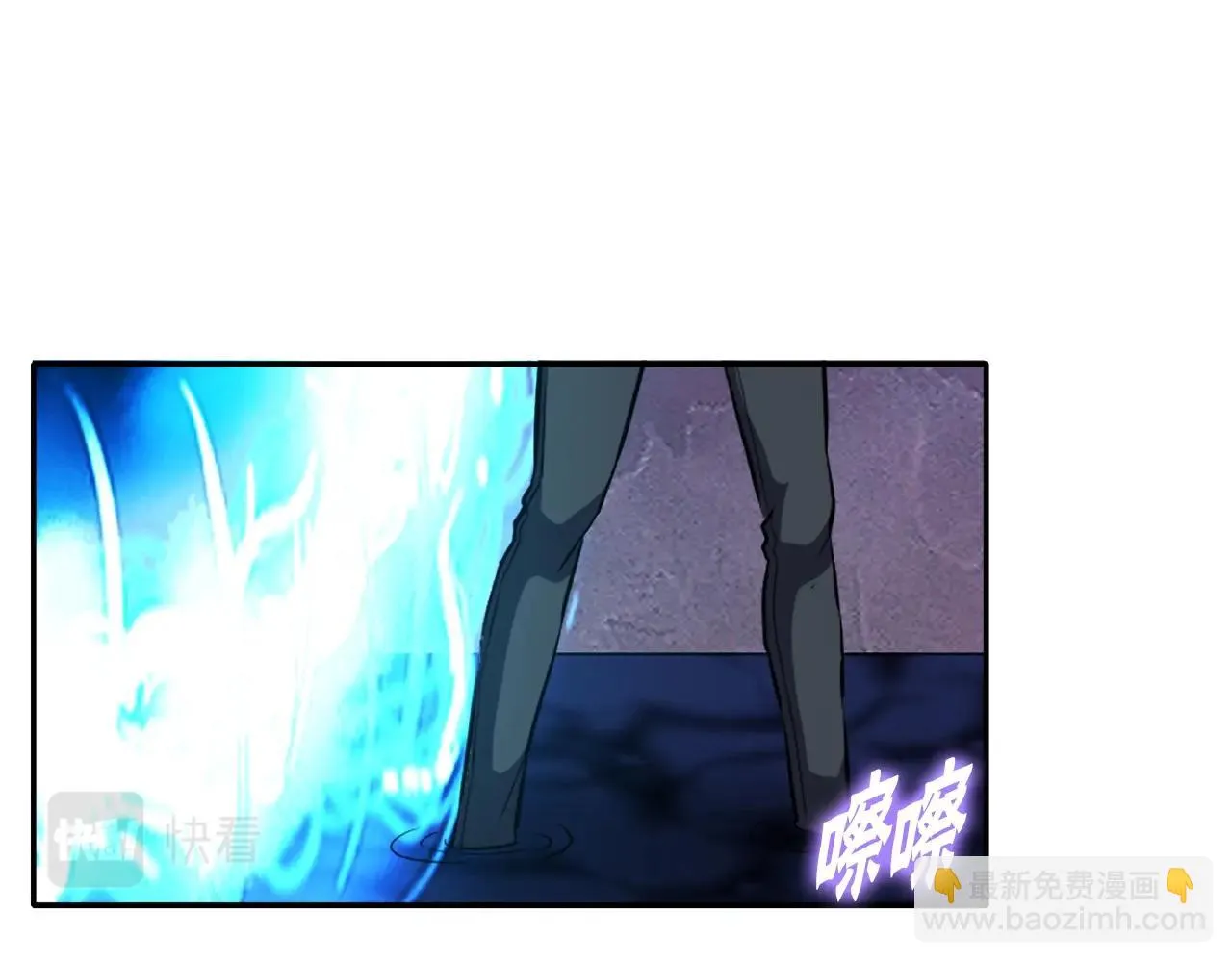 第43话 中部试炼 第157页