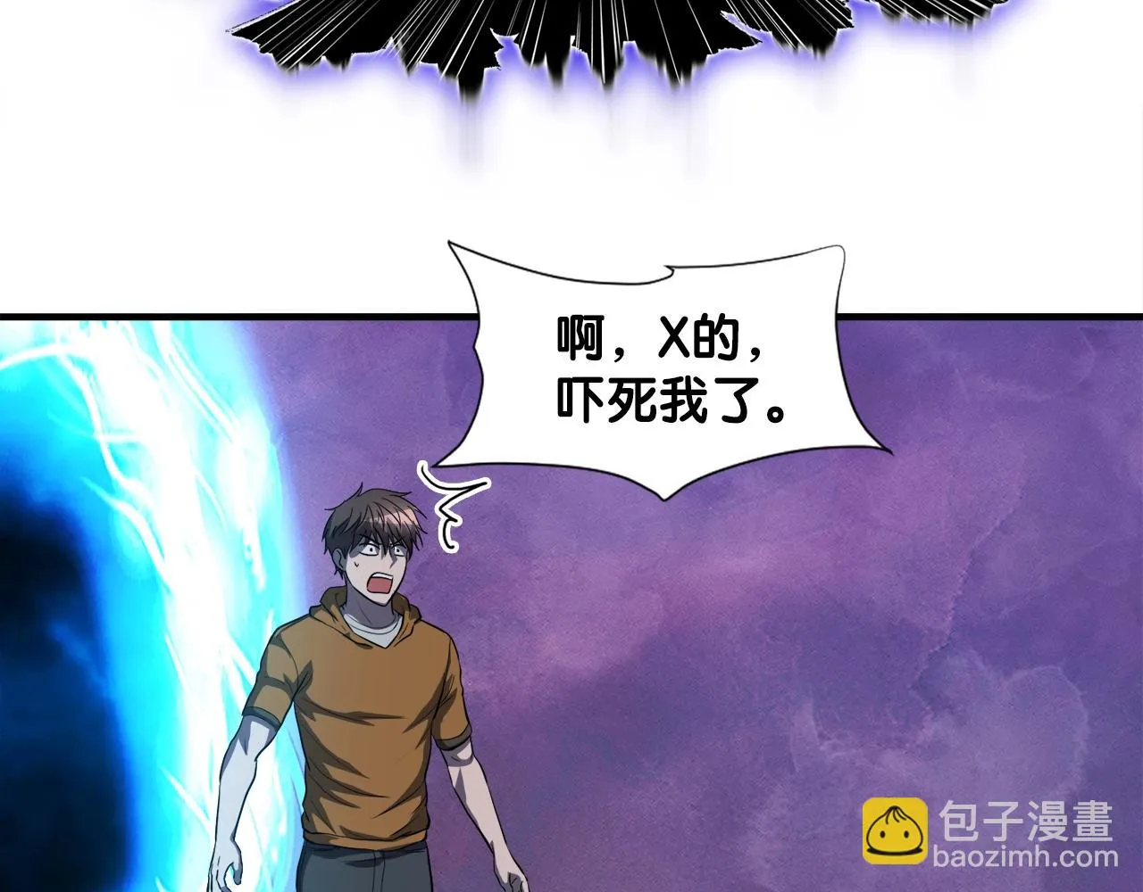 第43话 中部试炼 第159页