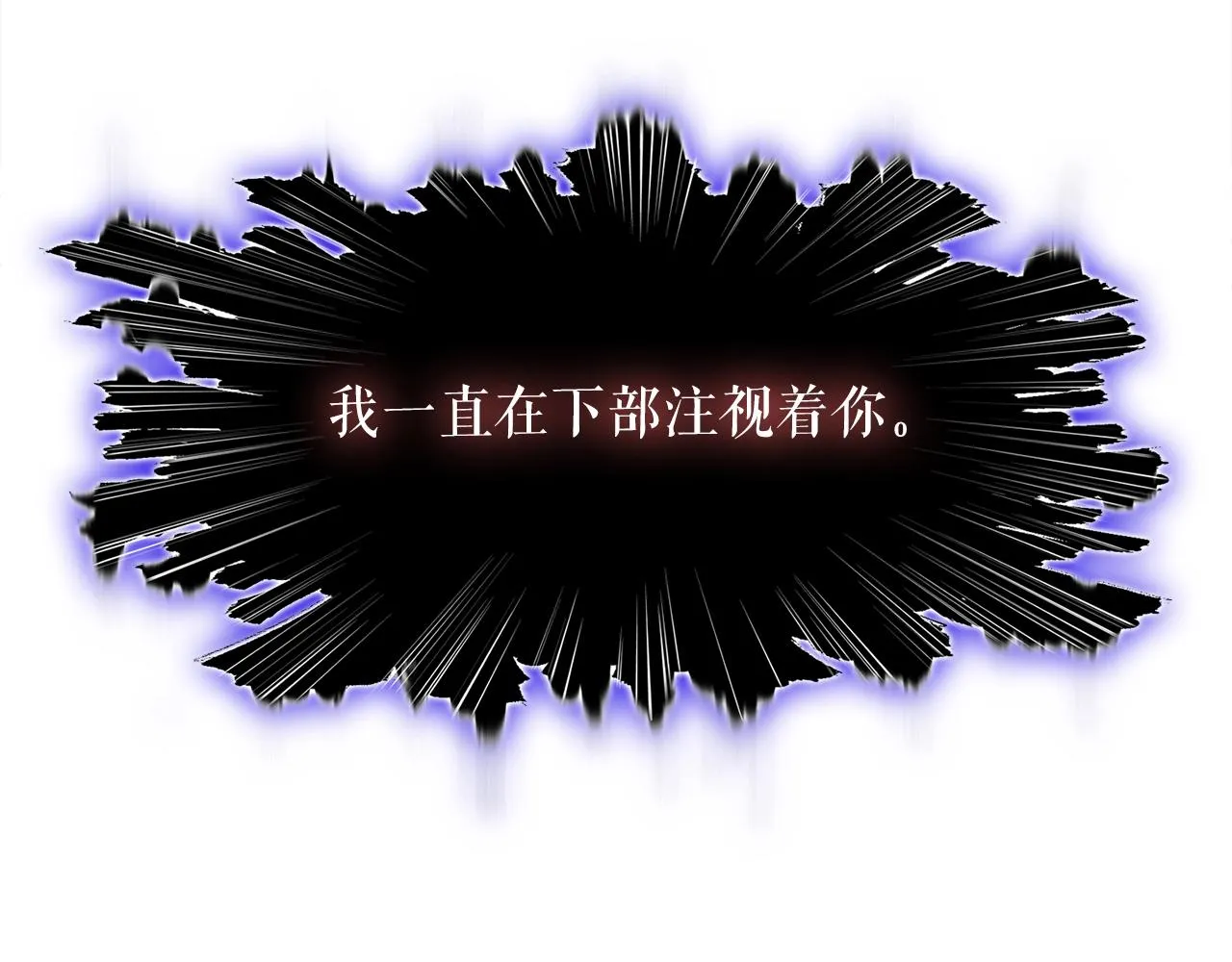 第43话 中部试炼 第162页