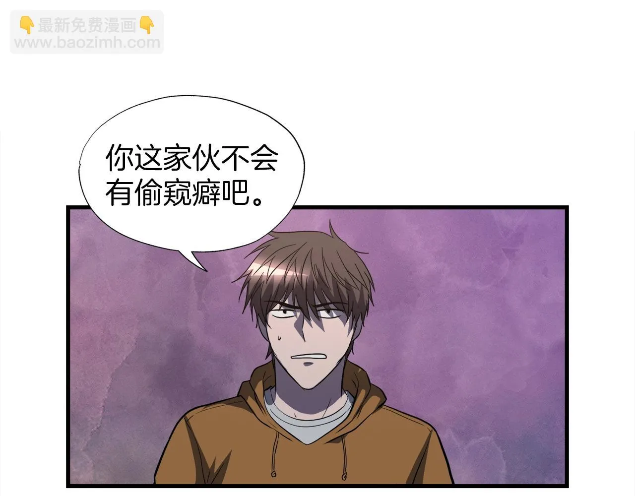 第43话 中部试炼 第164页
