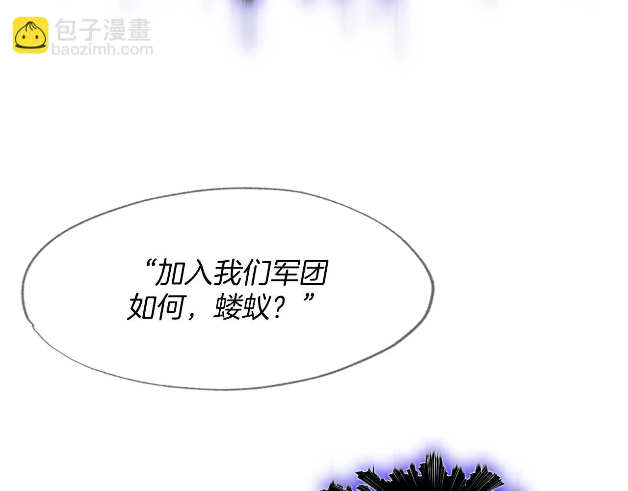 第43话 中部试炼 第166页