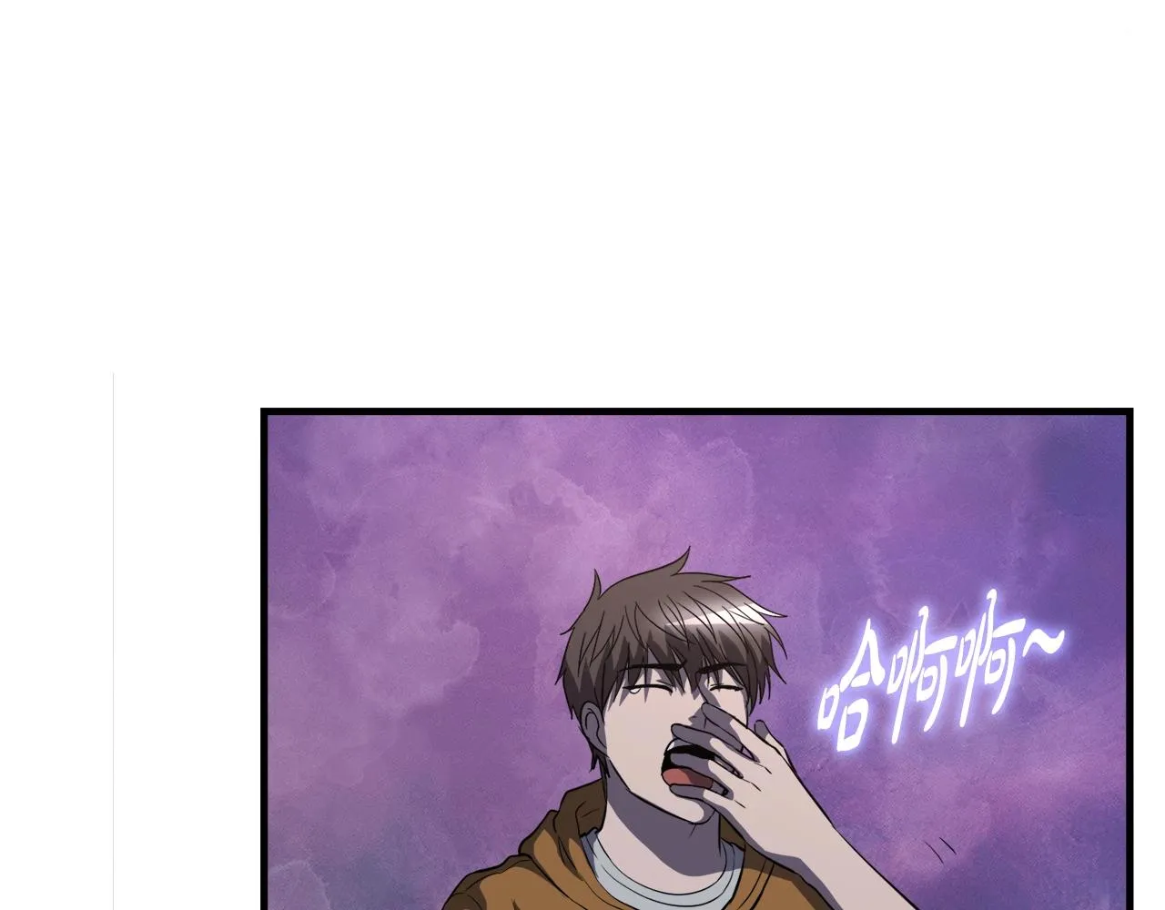 第43话 中部试炼 第171页