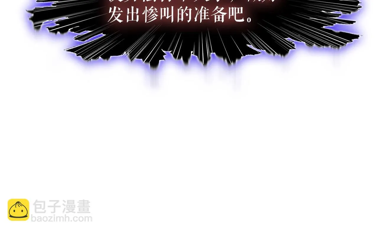 第43话 中部试炼 第173页