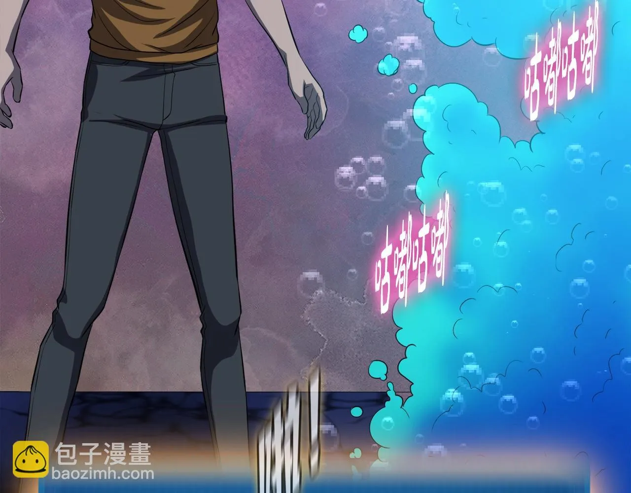 第43话 中部试炼 第175页