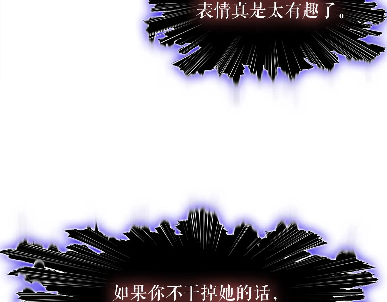 第43话 中部试炼 第182页