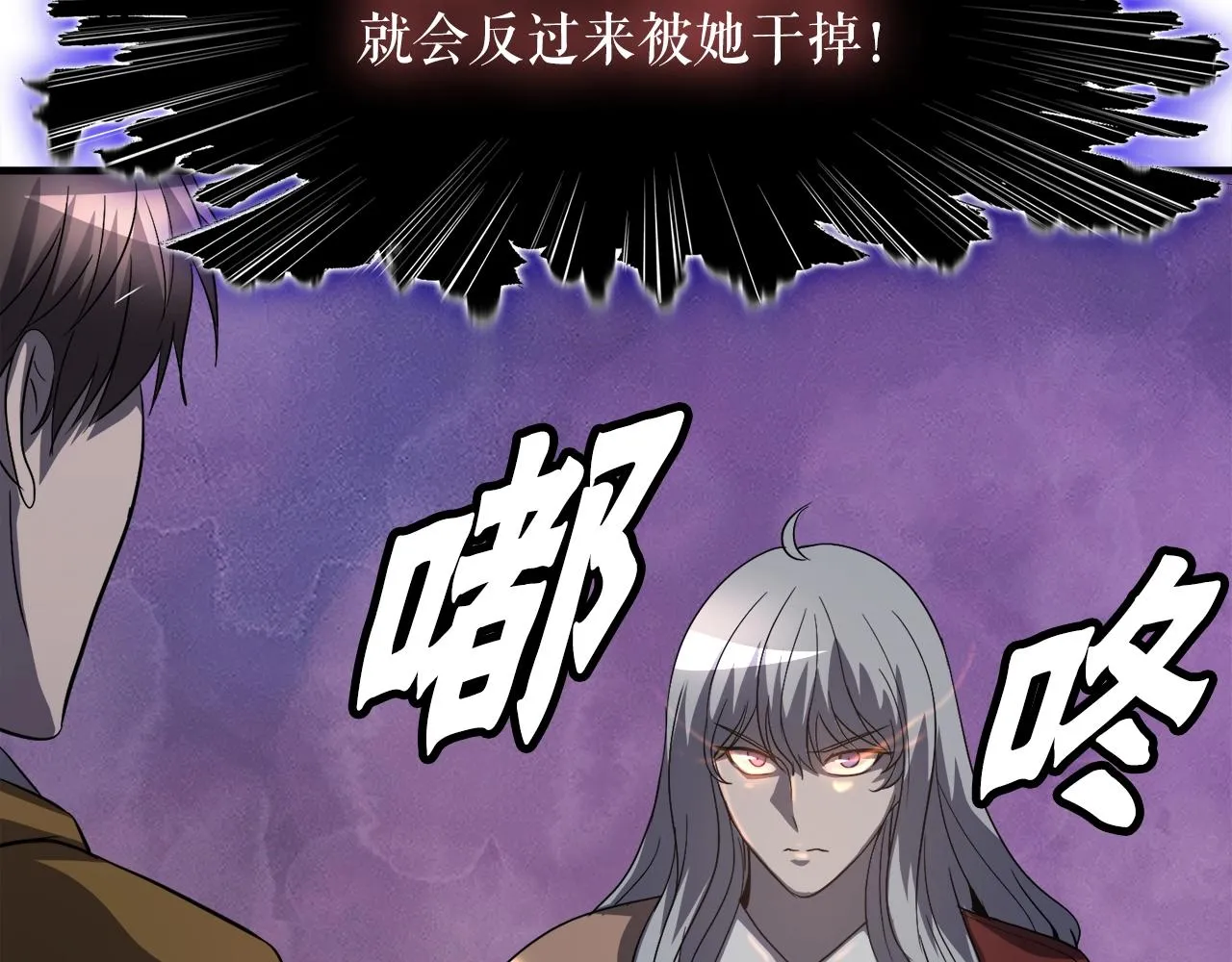 第43话 中部试炼 第183页