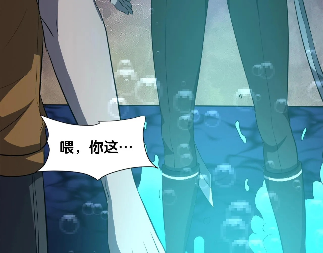 第43话 中部试炼 第185页