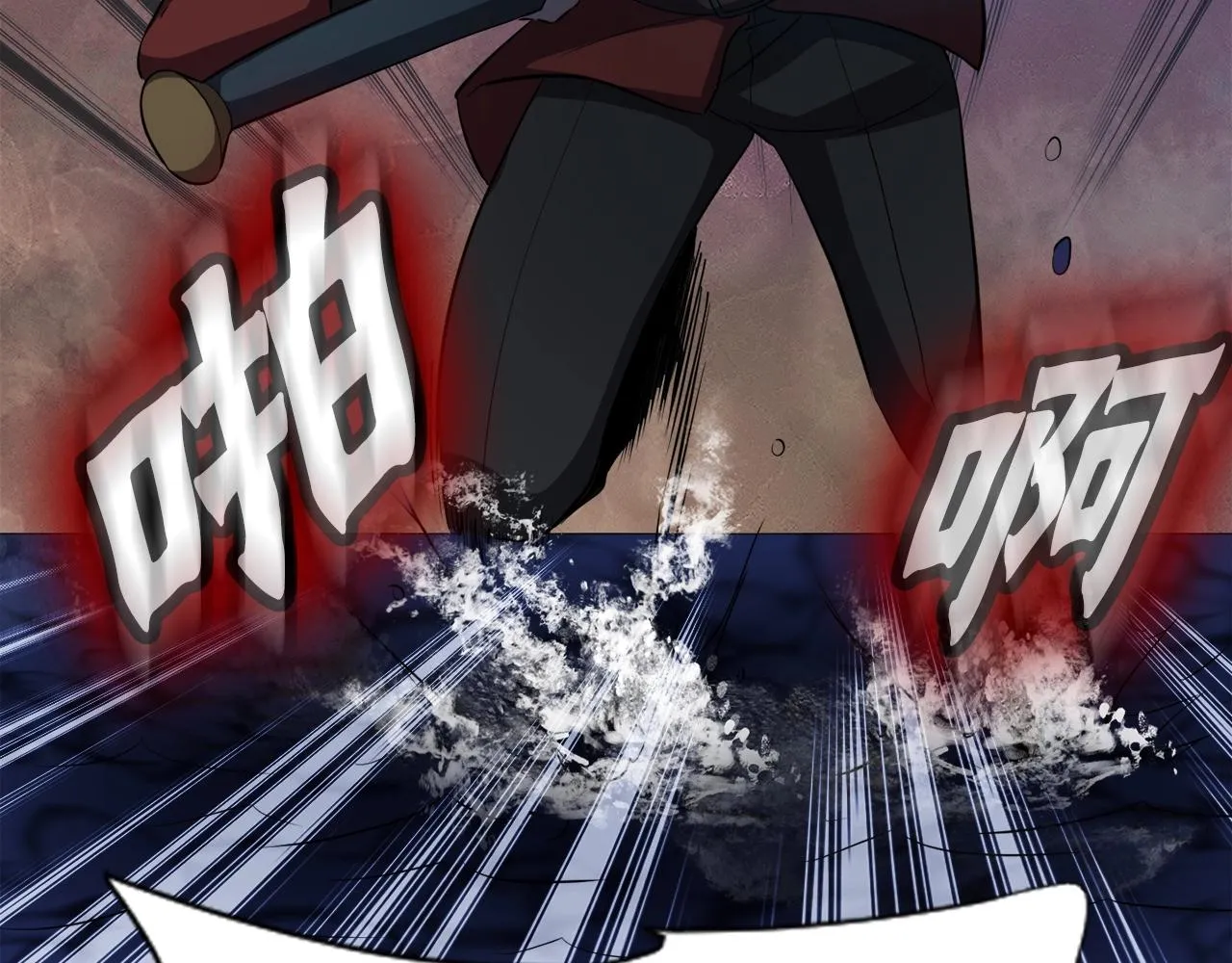 第43话 中部试炼 第191页