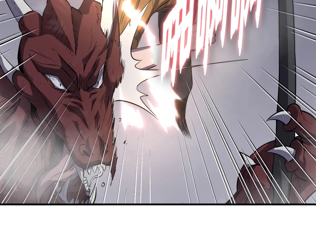 第43话 中部试炼 第5页