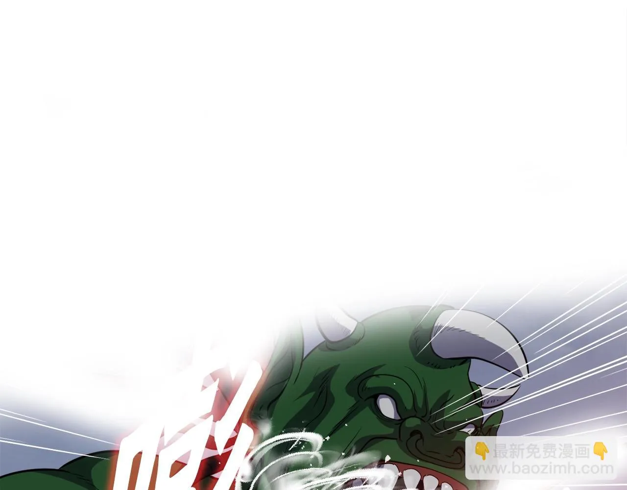 第43话 中部试炼 第25页