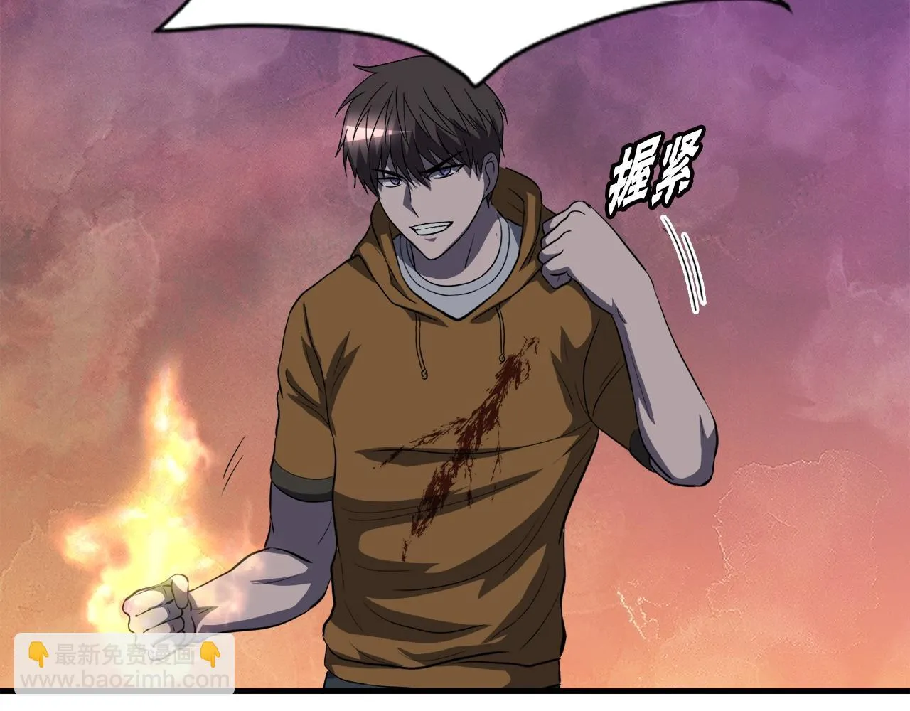 第44话 一决雌雄 第39页