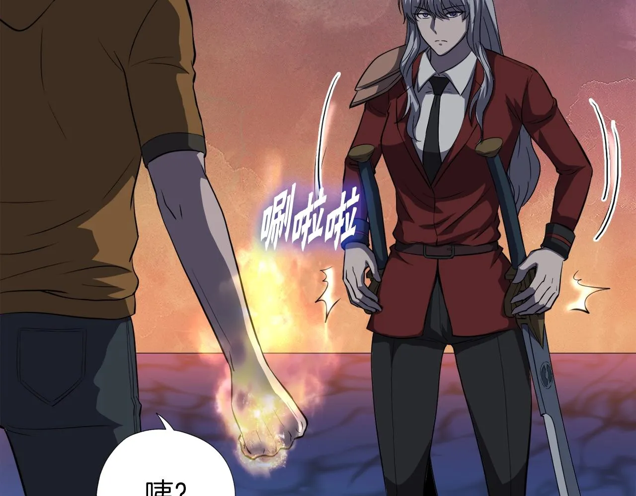 第44话 一决雌雄 第41页