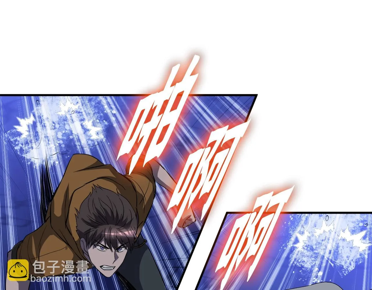 第44话 一决雌雄 第47页