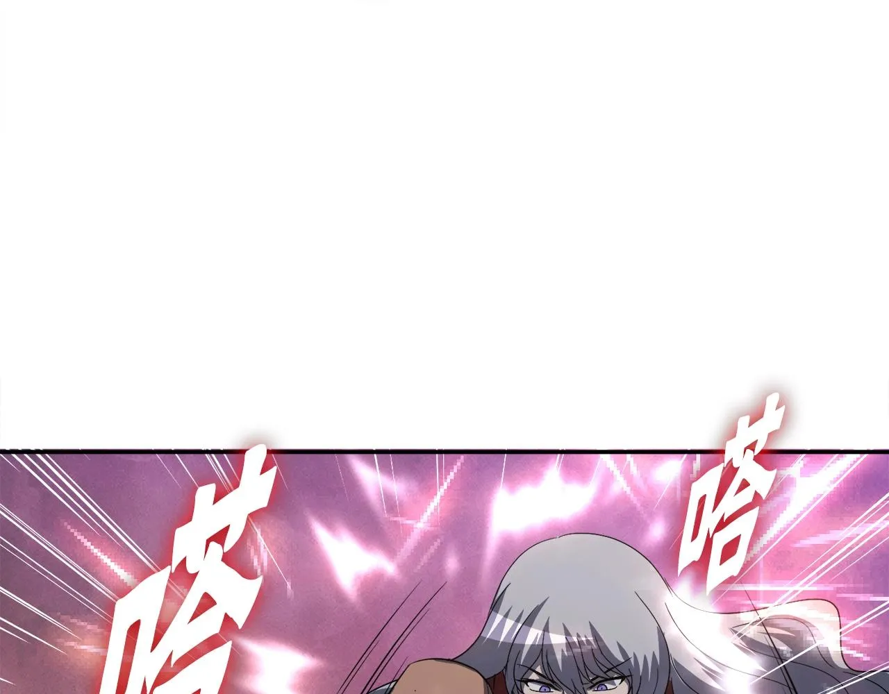 第44话 一决雌雄 第56页