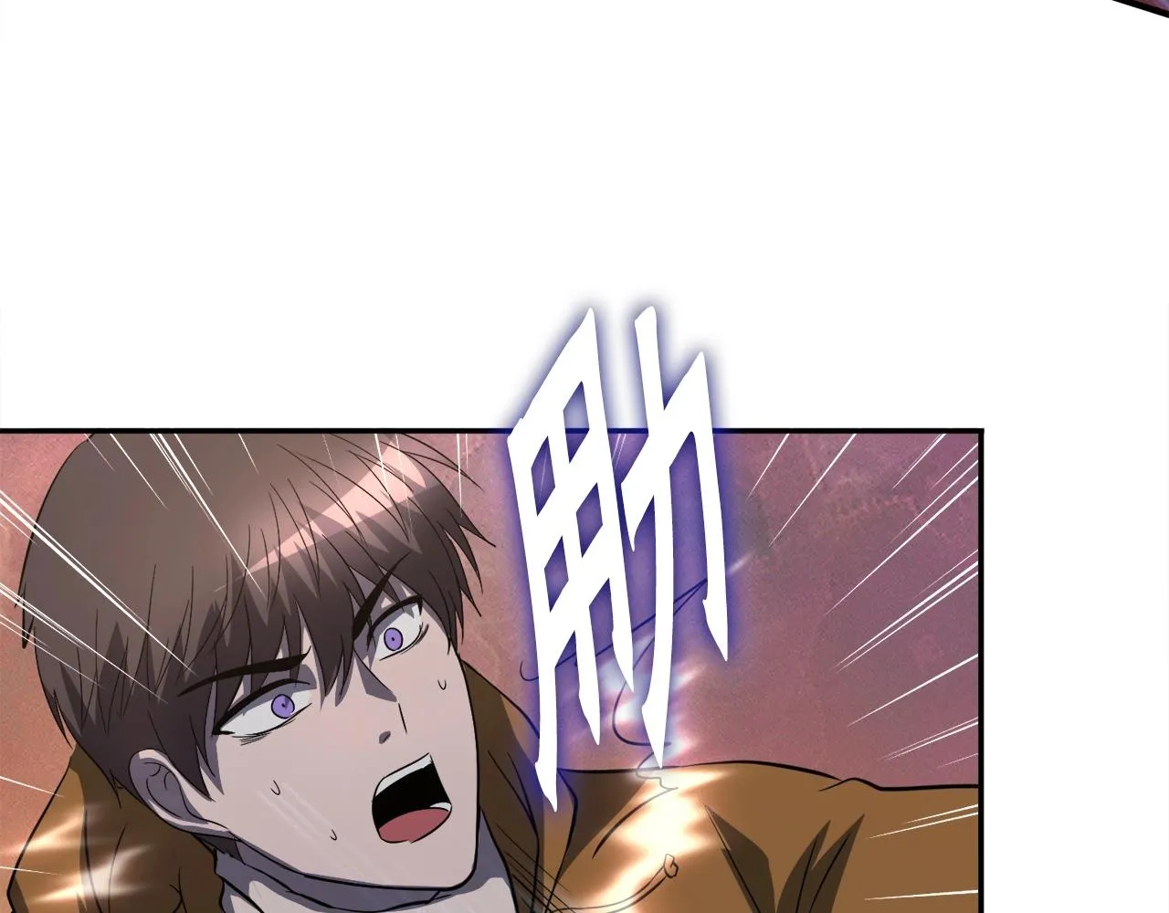 第44话 一决雌雄 第62页