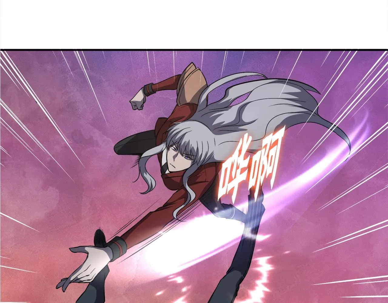 第44话 一决雌雄 第64页