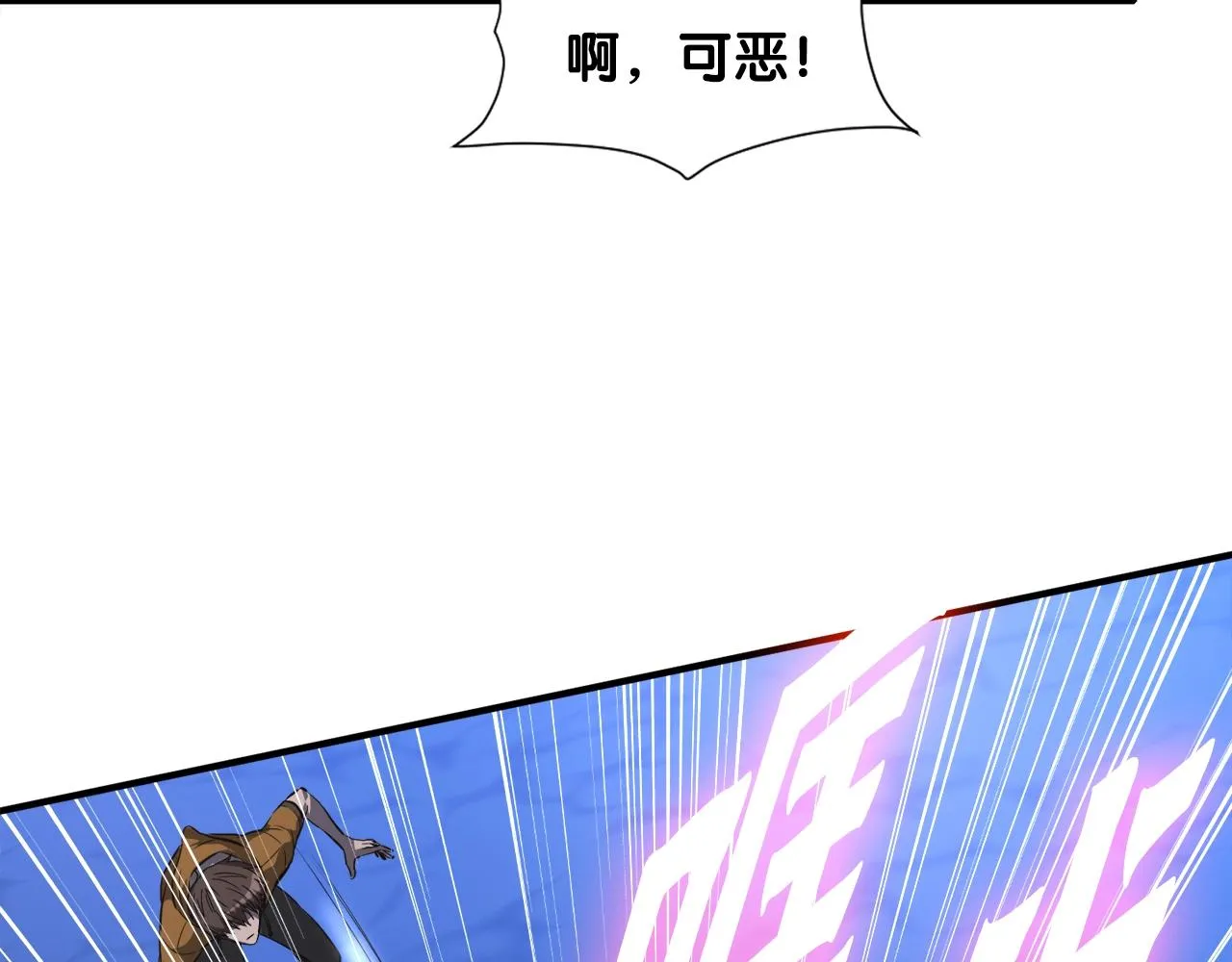 第44话 一决雌雄 第72页