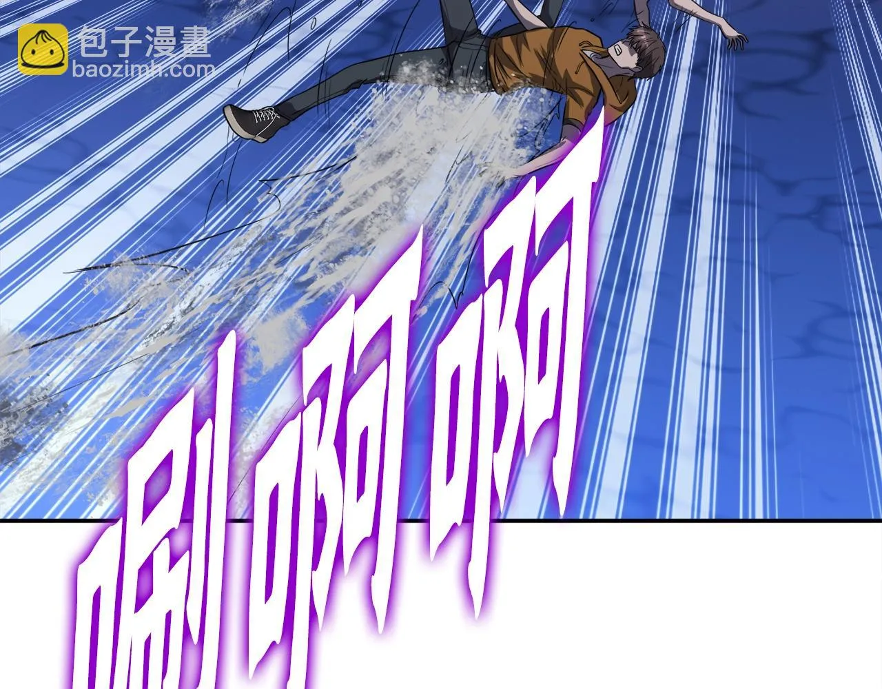 第44话 一决雌雄 第86页