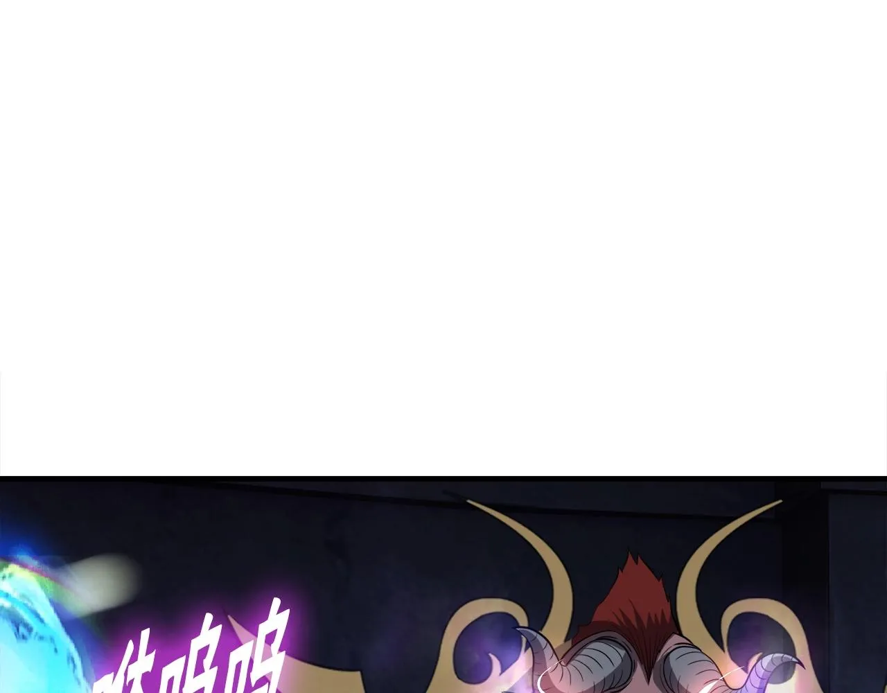 第44话 一决雌雄 第94页