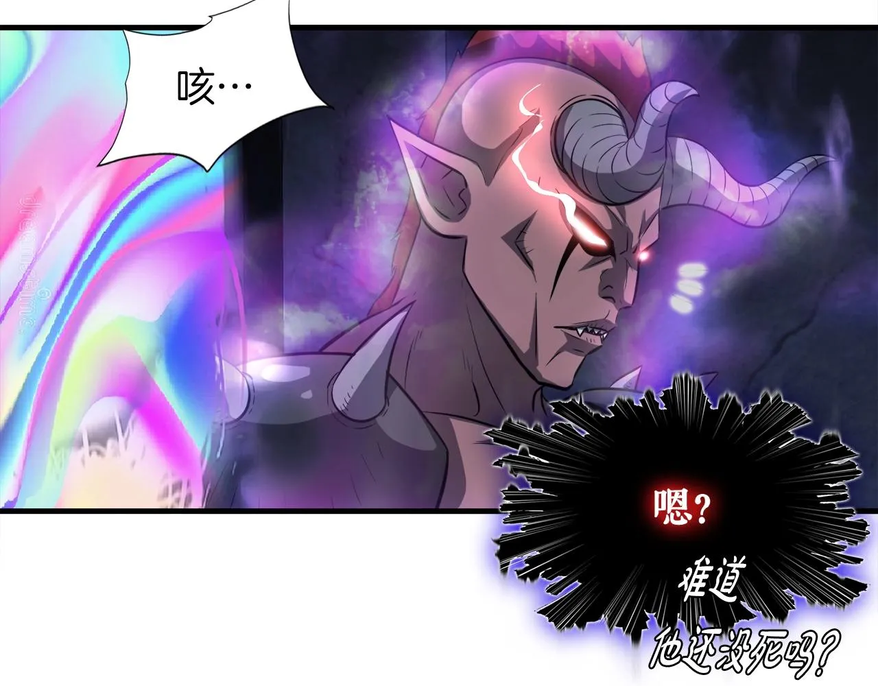 第44话 一决雌雄 第97页