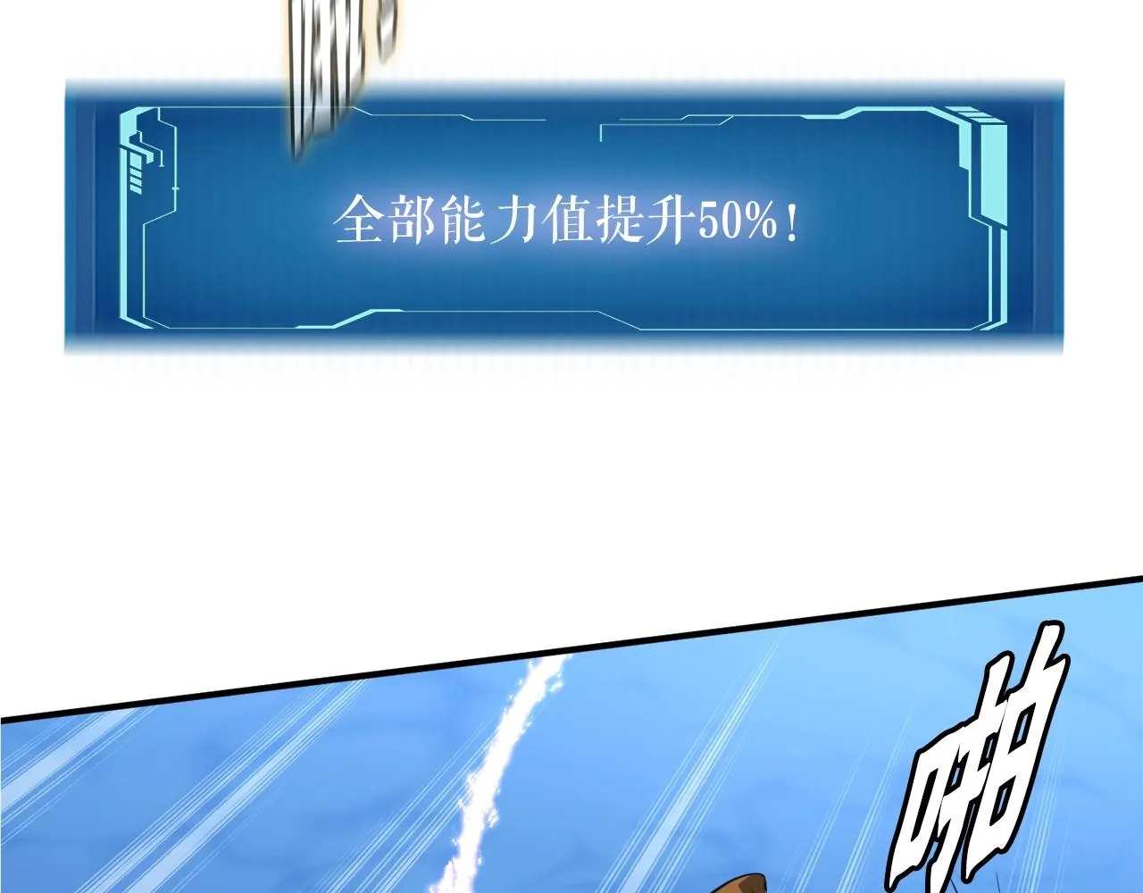 第44话 一决雌雄 第108页