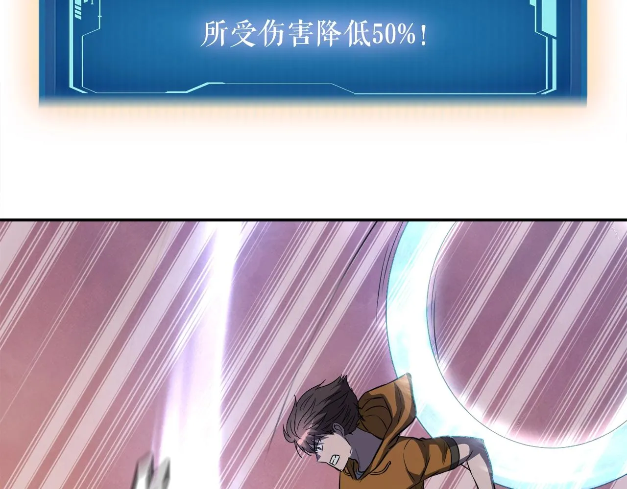 第44话 一决雌雄 第111页