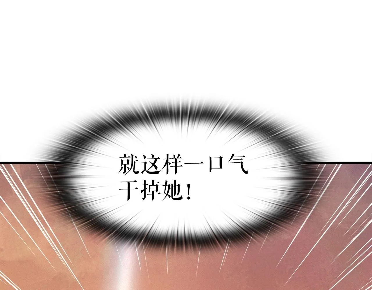 第44话 一决雌雄 第116页