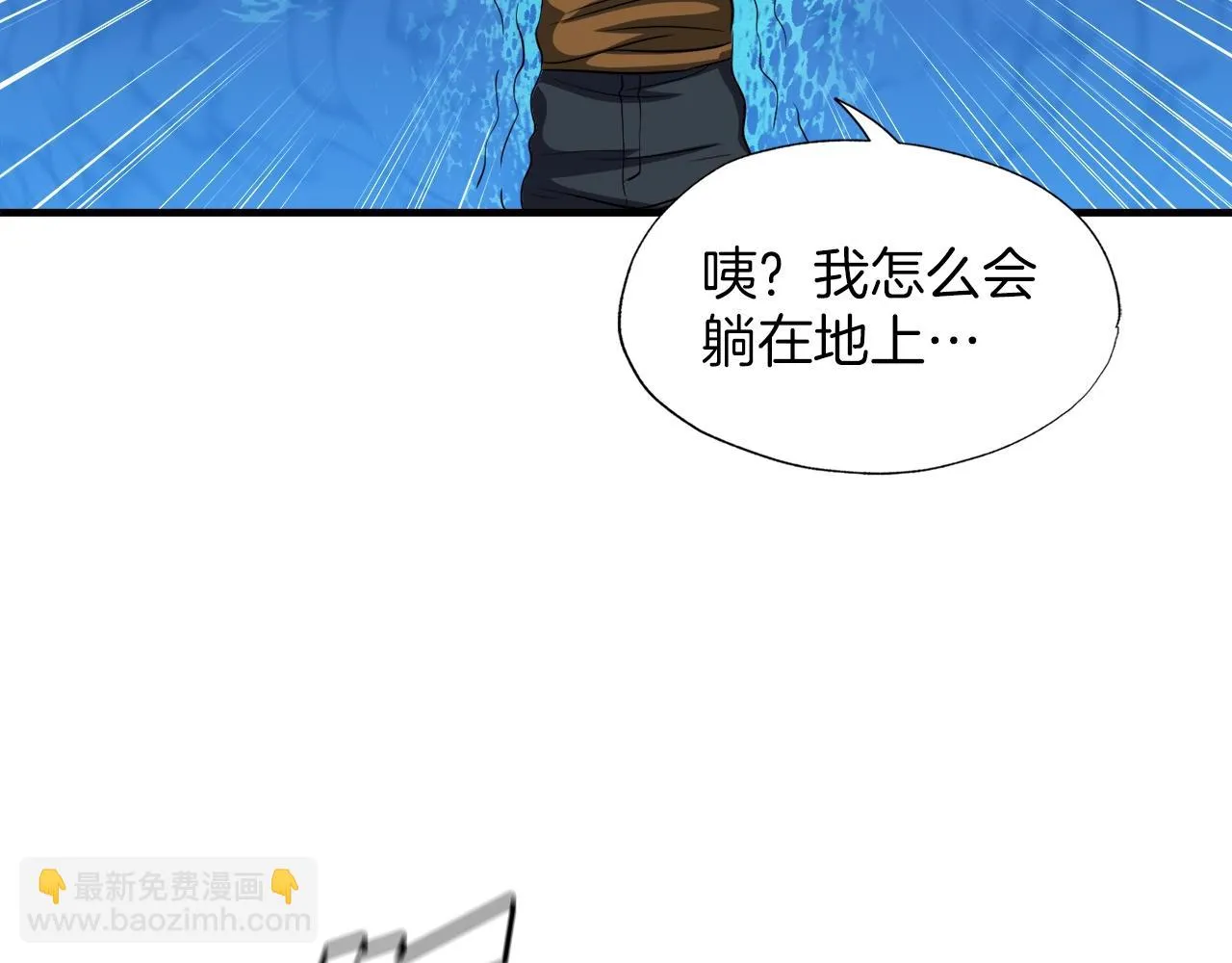 第44话 一决雌雄 第126页