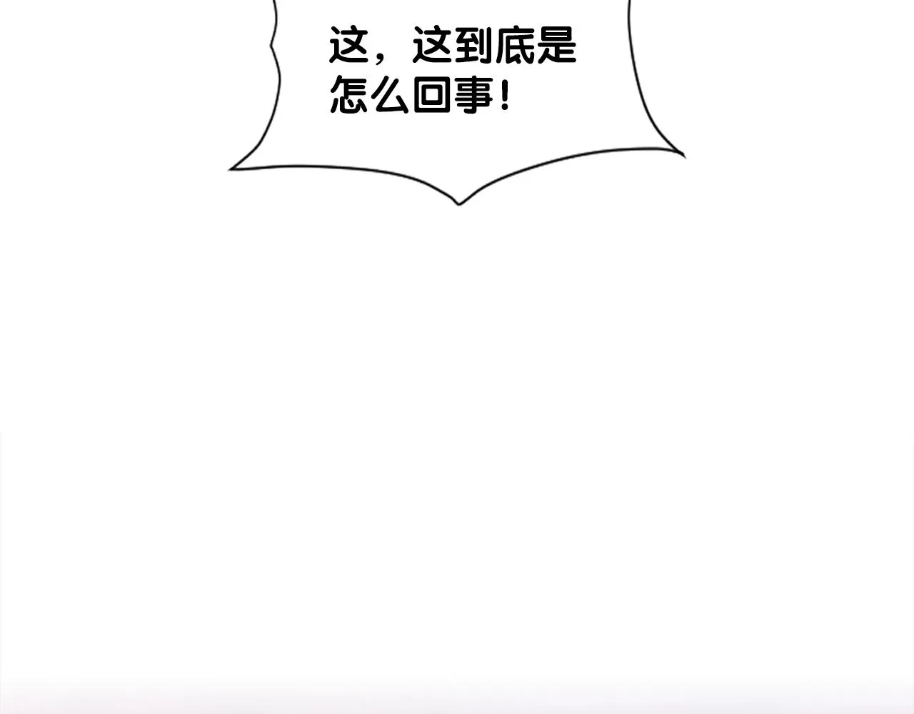 第44话 一决雌雄 第128页