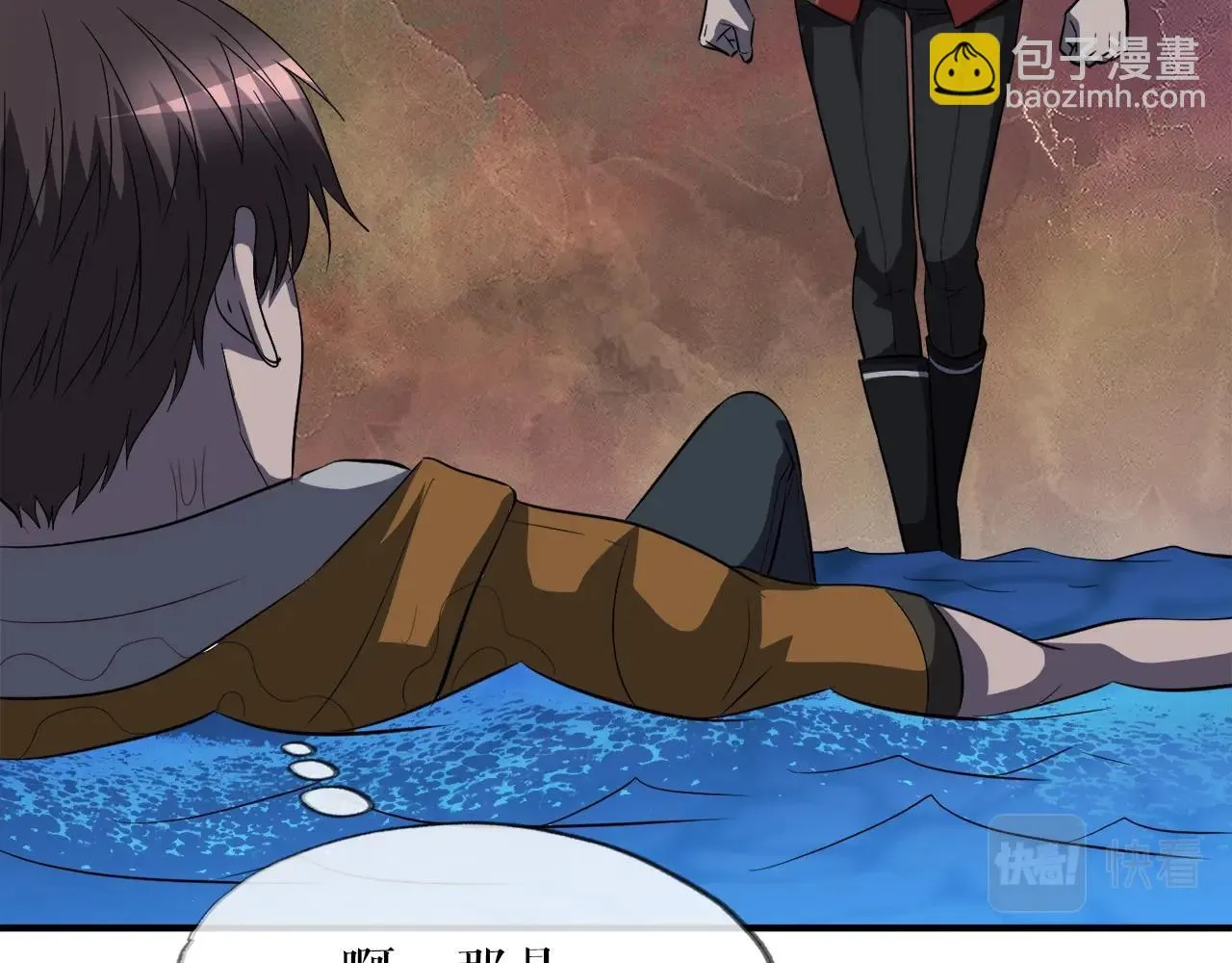 第44话 一决雌雄 第130页
