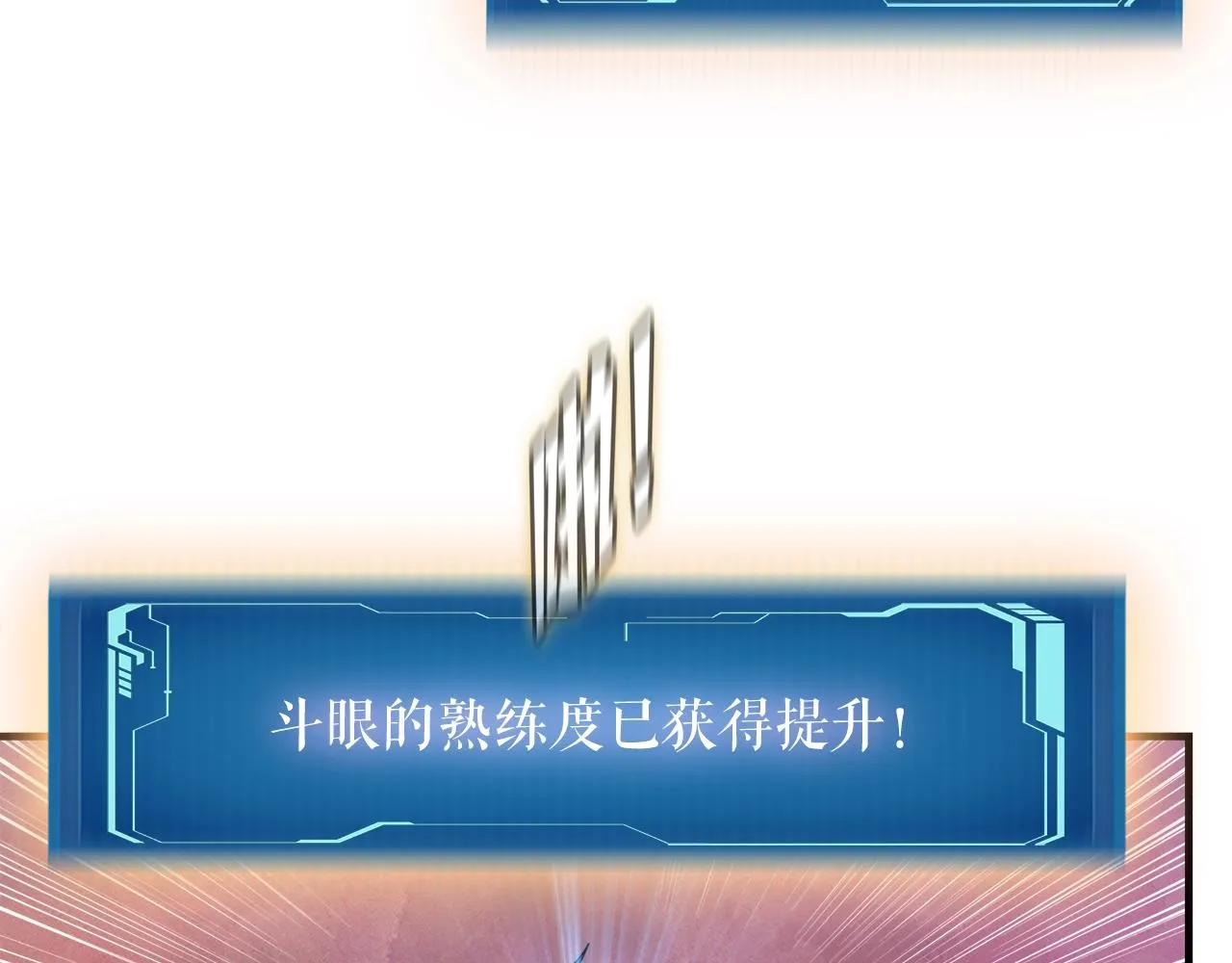 第44话 一决雌雄 第135页