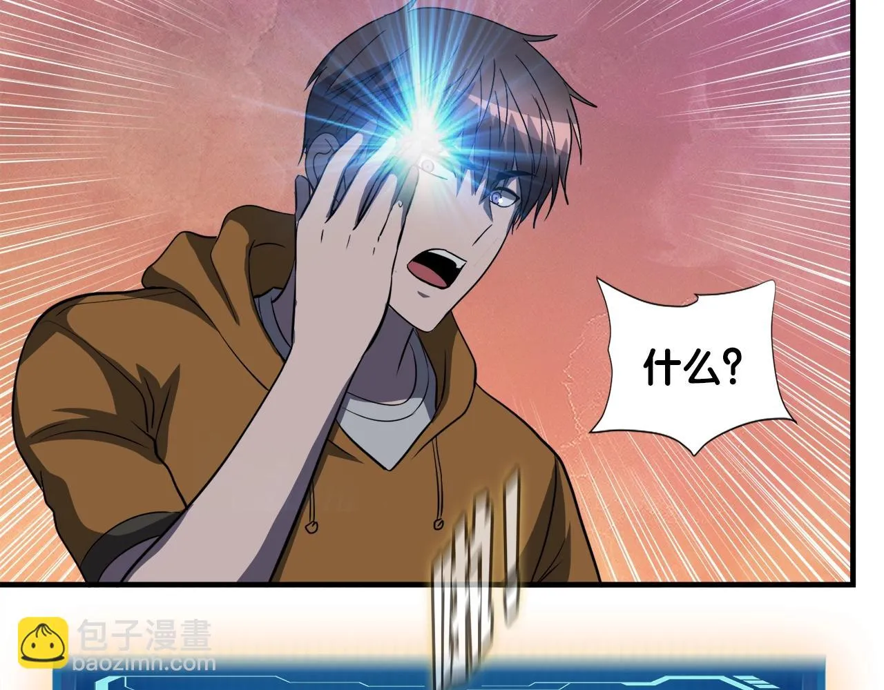第44话 一决雌雄 第136页
