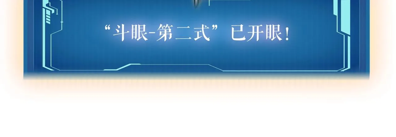 第44话 一决雌雄 第137页
