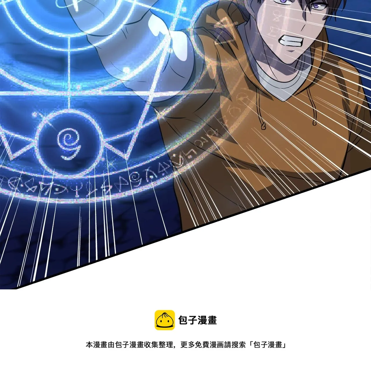 第44话 一决雌雄 第148页
