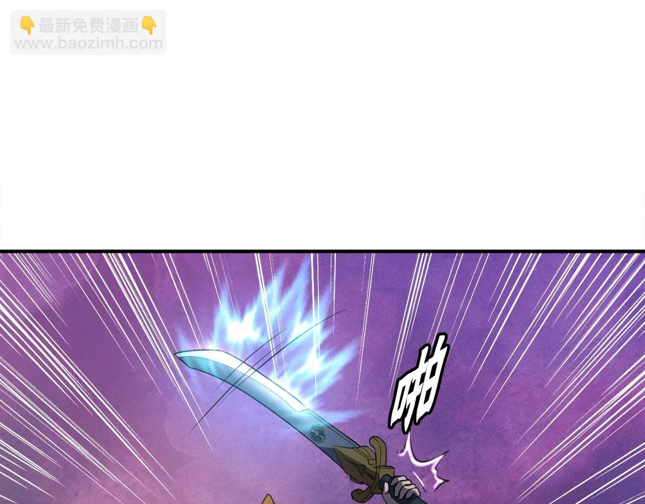 第44话 一决雌雄 第152页