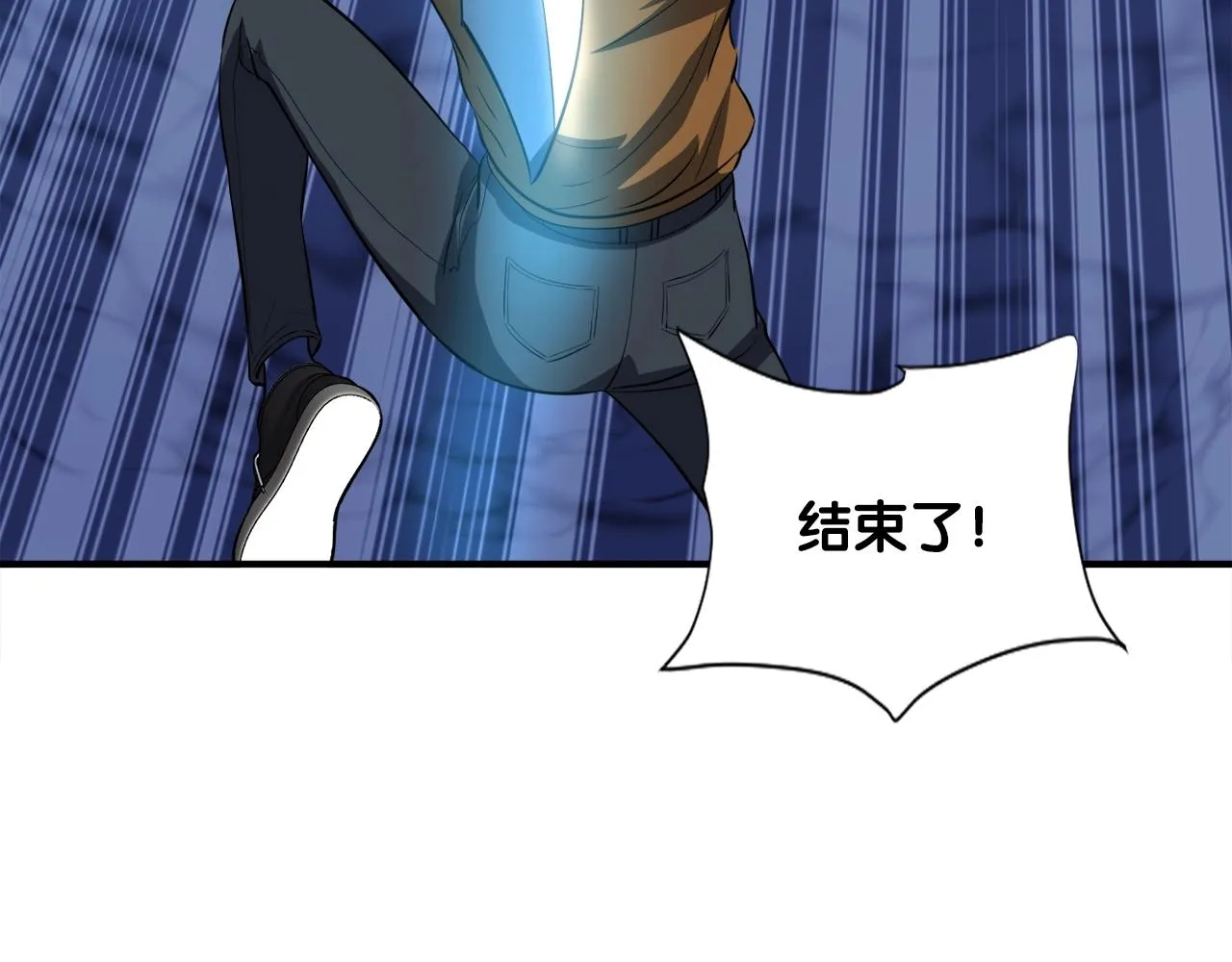 第44话 一决雌雄 第157页
