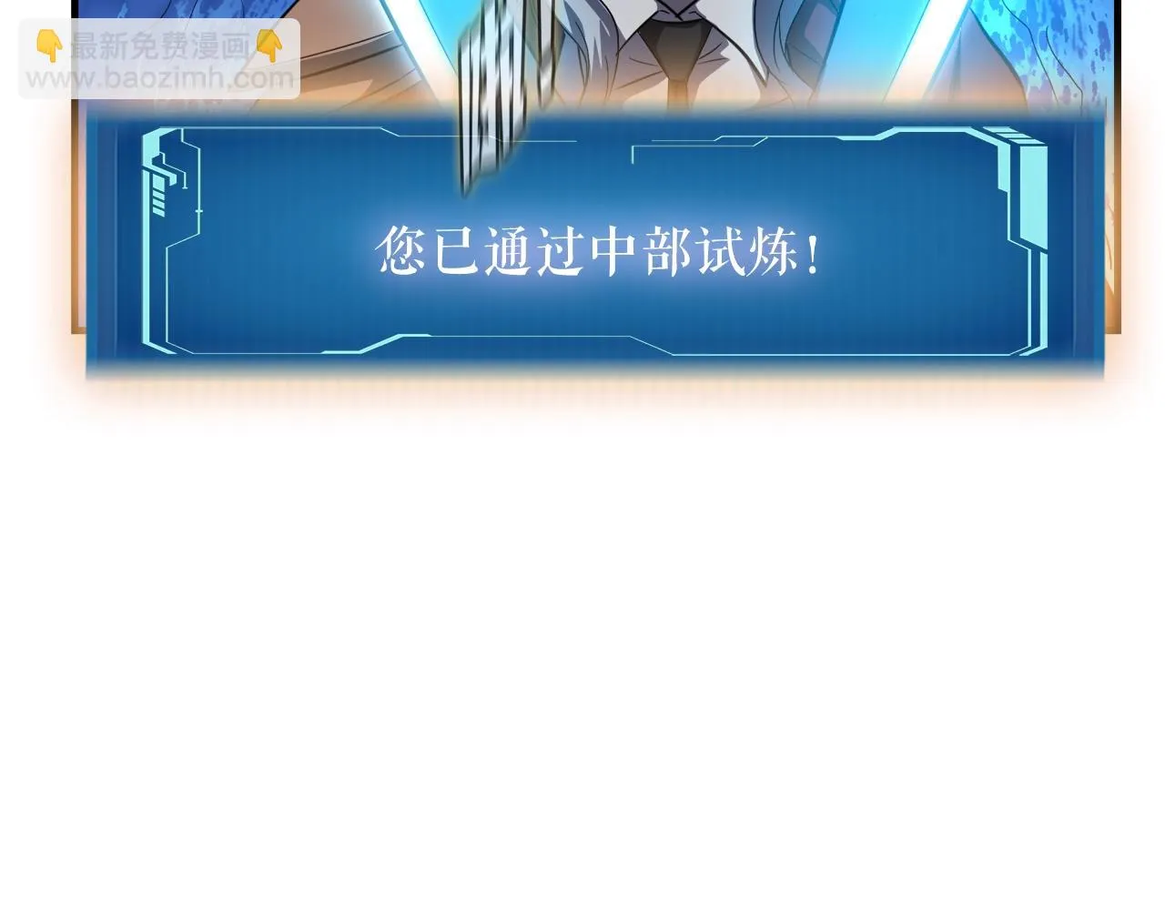 第44话 一决雌雄 第164页