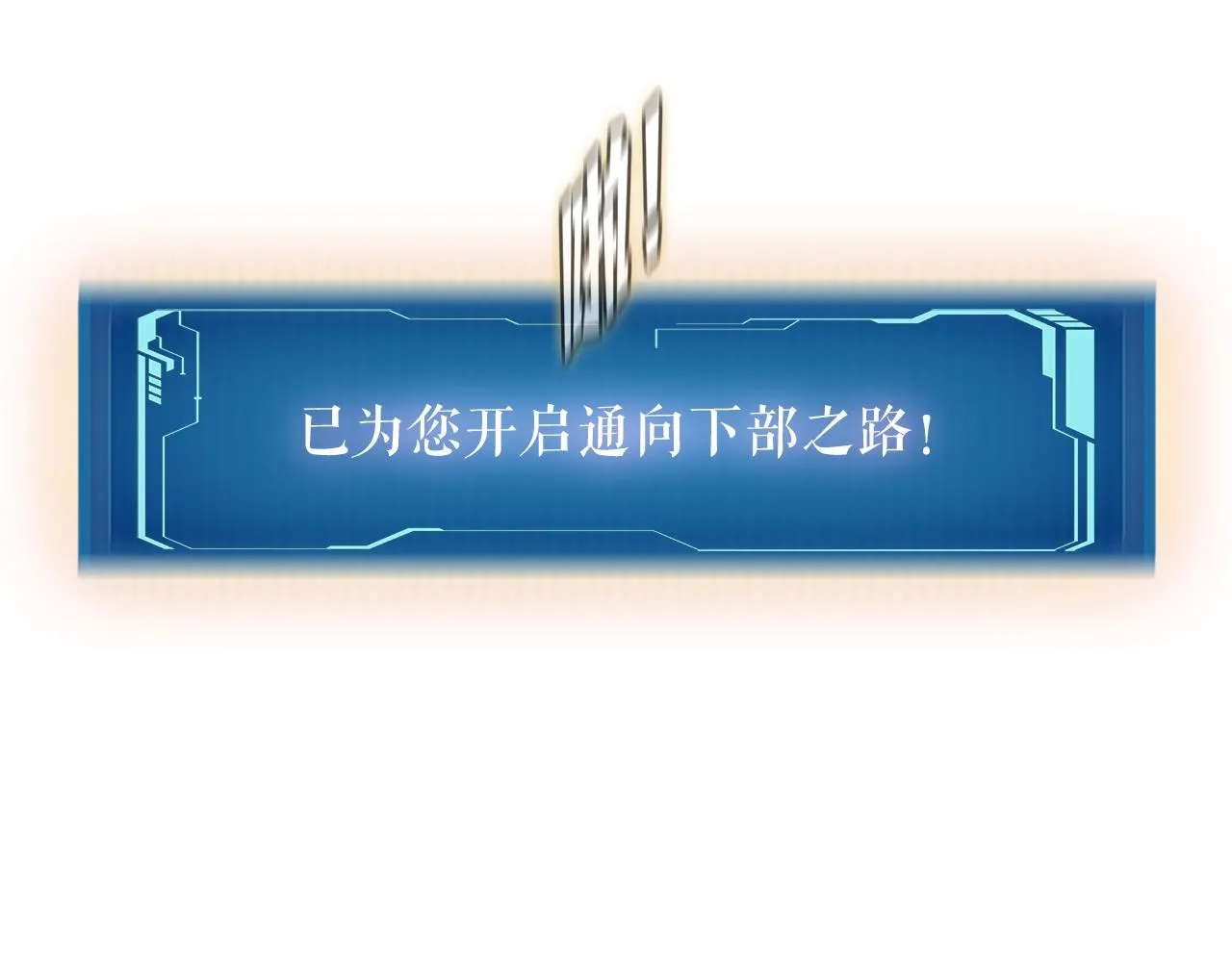 第44话 一决雌雄 第165页