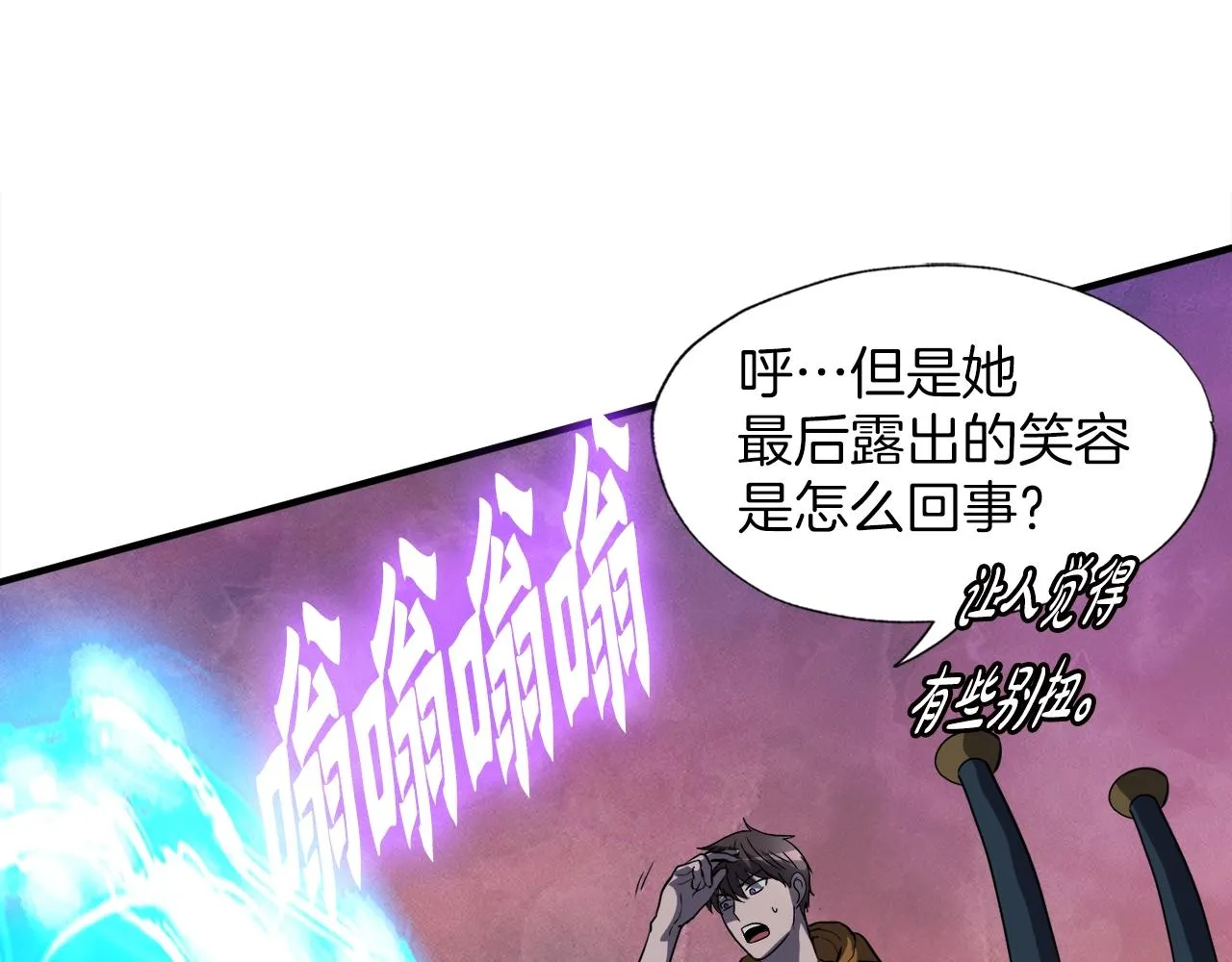 第44话 一决雌雄 第166页