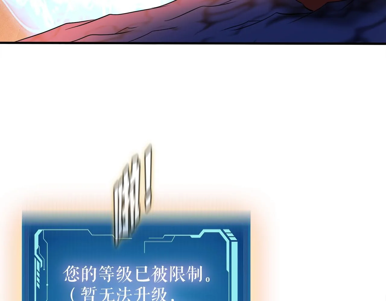 第44话 一决雌雄 第168页