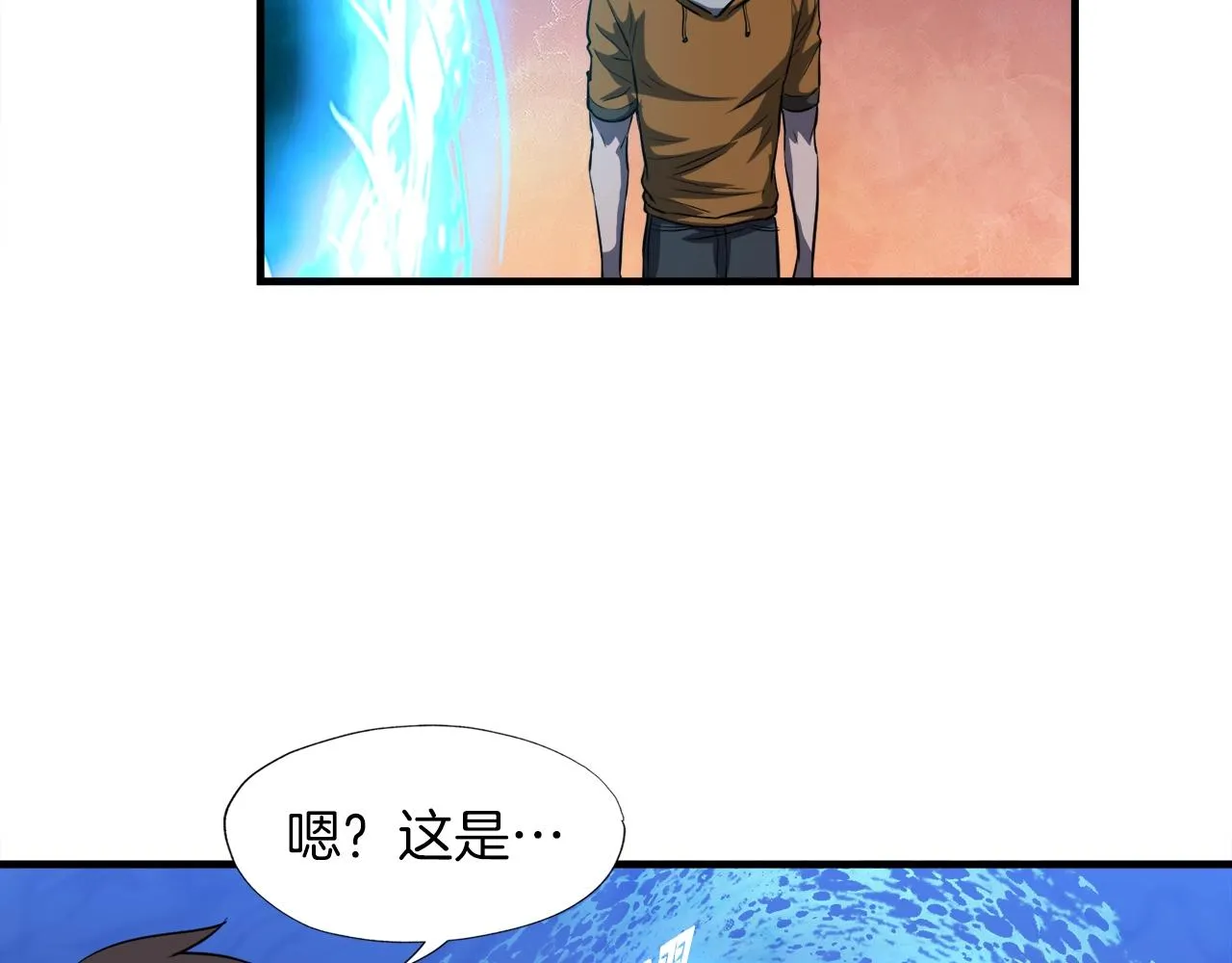 第44话 一决雌雄 第171页