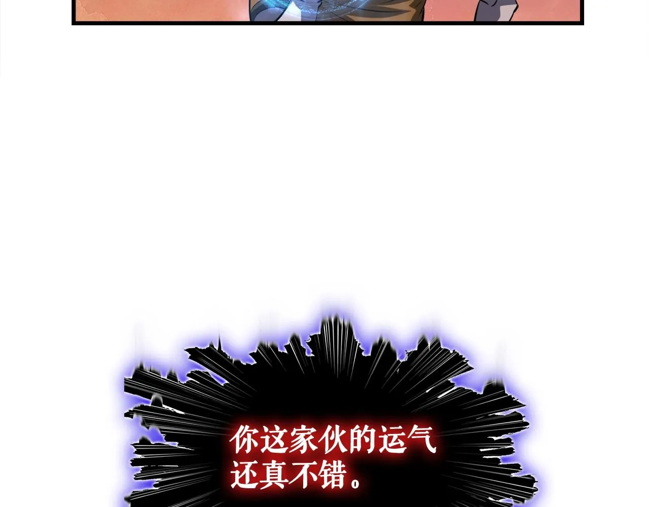 第44话 一决雌雄 第176页