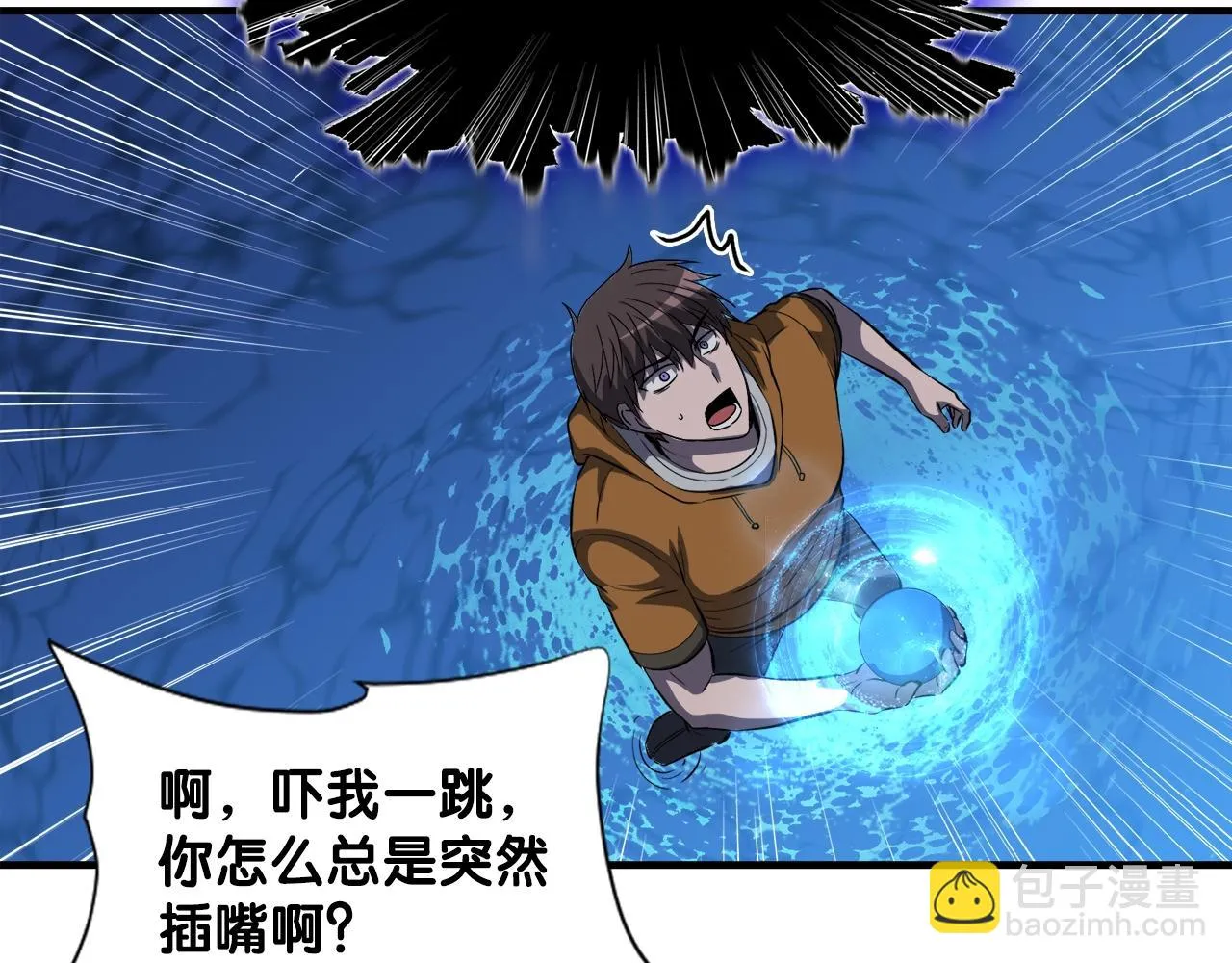 第44话 一决雌雄 第177页