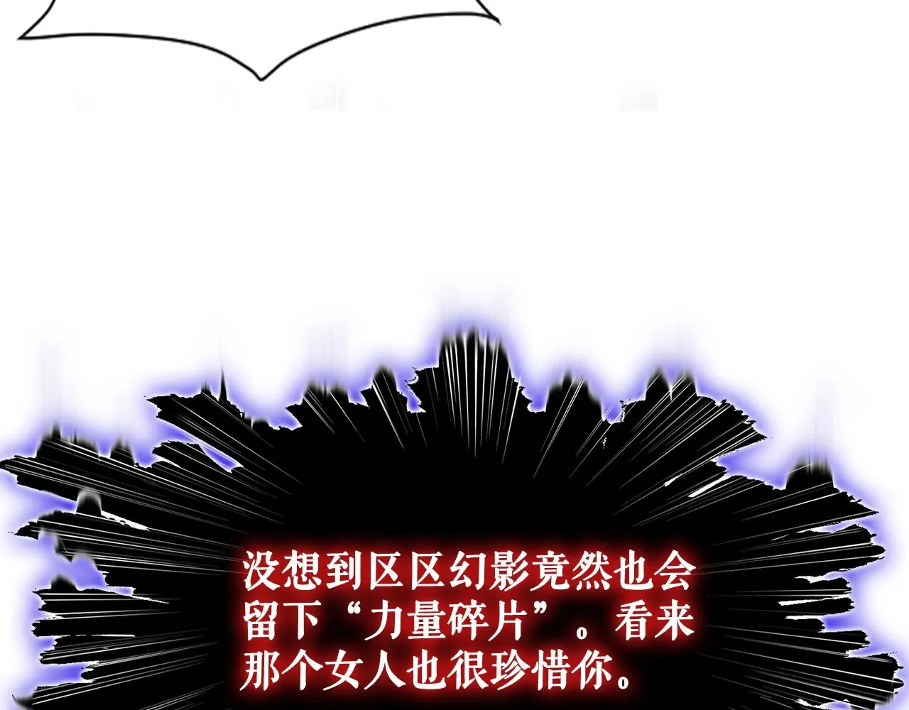 第44话 一决雌雄 第178页