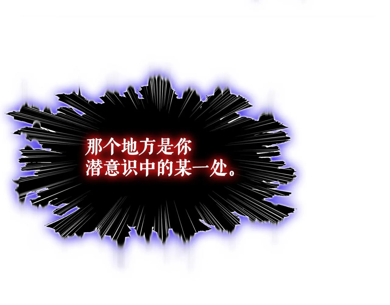 第44话 一决雌雄 第181页