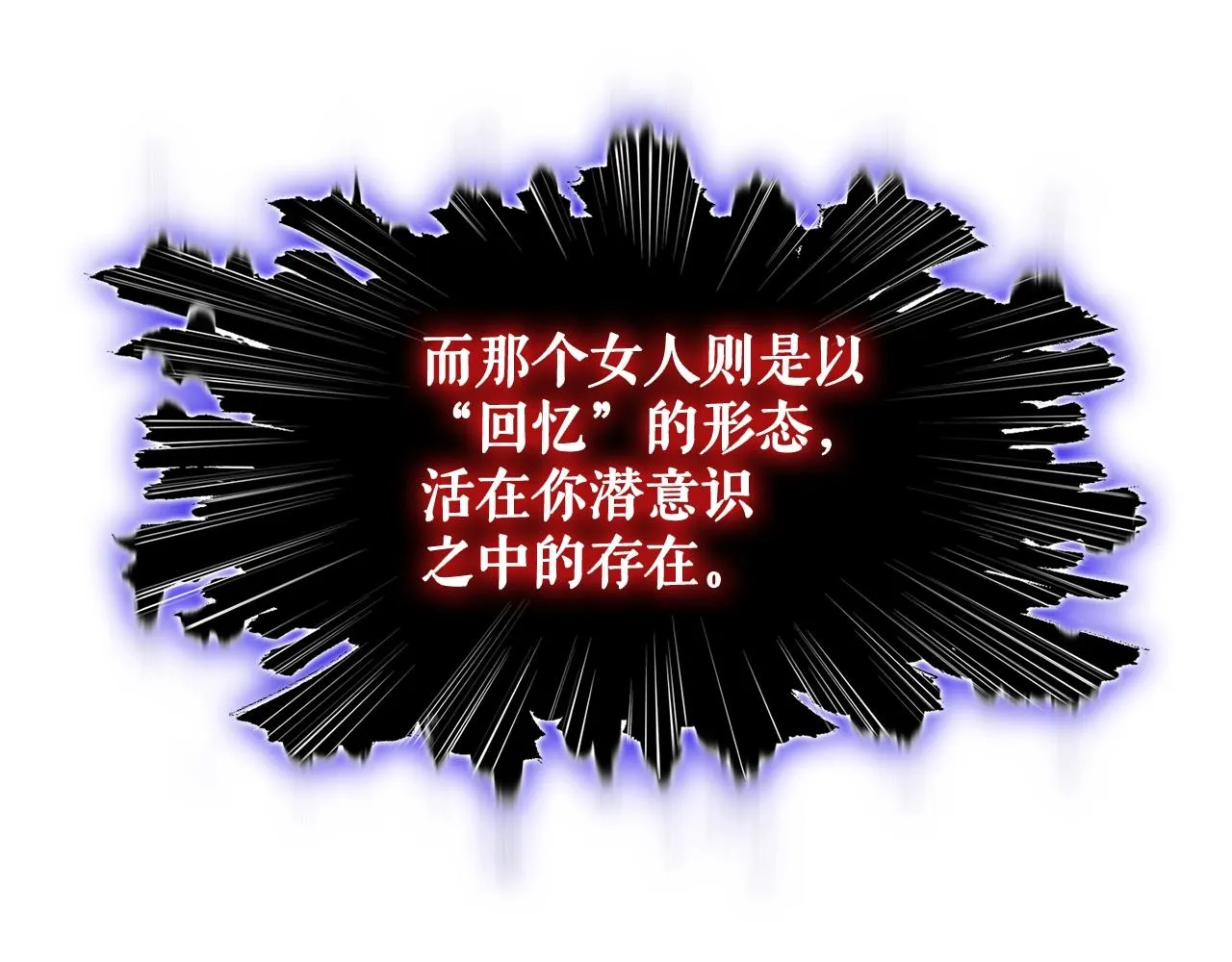 第44话 一决雌雄 第182页